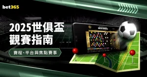 独家解读,探秘赛果,比分揭秘,MANBETX万博赞助,体育赛事赞助,足球赛事合作,体育品牌赞助,赛事赞助资讯