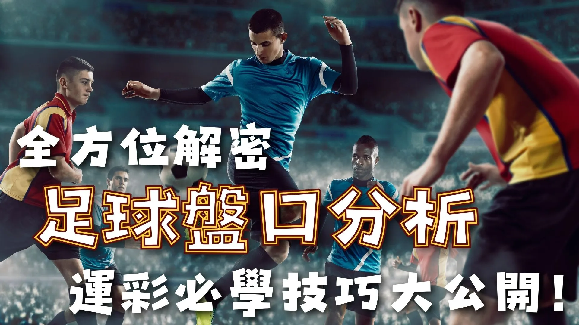 米兰,负于国米,积分差距拉,MANBETX万博赞助,体育赛事赞助,足球赛事合作,体育品牌赞助,赛事赞助资讯