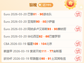 马洛卡逼近,贝蒂斯积分,西甲第六名,MANBETX万博赞助,体育赛事赞助,足球赛事合作,体育品牌赞助,赛事赞助资讯