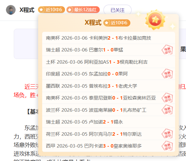 大乐透期号,专家推荐,质合分析前,MANBETX万博赞助,体育赛事赞助,足球赛事合作,体育品牌赞助,赛事赞助资讯