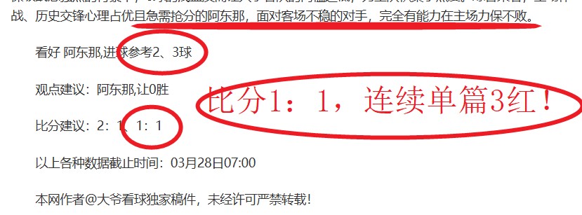门德斯尼斯,首发出战左,边锋,MANBETX万博赞助,体育赛事赞助,足球赛事合作,体育品牌赞助,赛事赞助资讯
