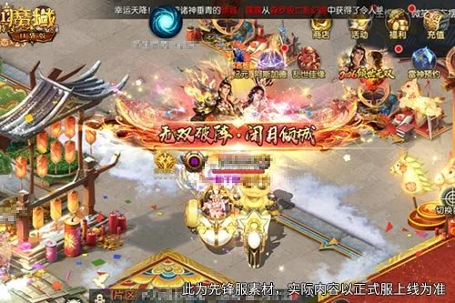 刘国梁力挺,打击病态粉,丝圈,MANBETX万博赞助,体育赛事赞助,足球赛事合作,体育品牌赞助,赛事赞助资讯