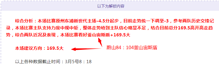 网球女神喜,嫁运动英才,疫情逝夫曾,MANBETX万博赞助,体育赛事赞助,足球赛事合作,体育品牌赞助,赛事赞助资讯