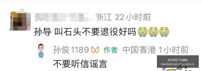 赛季前瞻,科隆青年军,对决尤文图,MANBETX万博赞助,体育赛事赞助,足球赛事合作,体育品牌赞助,赛事赞助资讯
