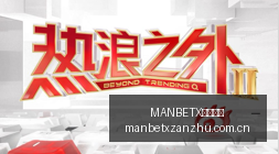 英雄联盟,赛季,战队转会风,MANBETX万博赞助,体育赛事赞助,足球赛事合作,体育品牌赞助,赛事赞助资讯