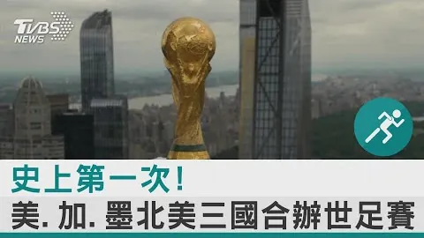 [中超]西海岸队后场失误，奥斯卡助攻导致丢球