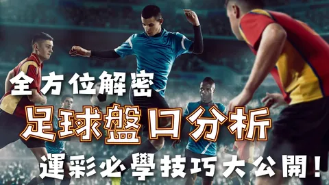 米兰1-2负于国米，积分差距拉大至20分！孔塞桑误判25岁新星：10场颗粒无收