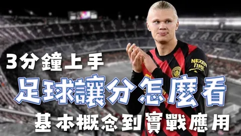 哈尔滨亚冬会中国代表团领奖服正式公布亮相