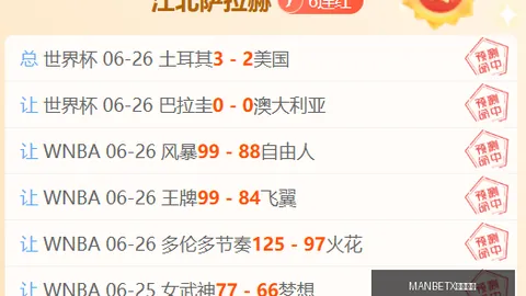 2026最新战况公牛对金块新西联五连胜背后的情报解读